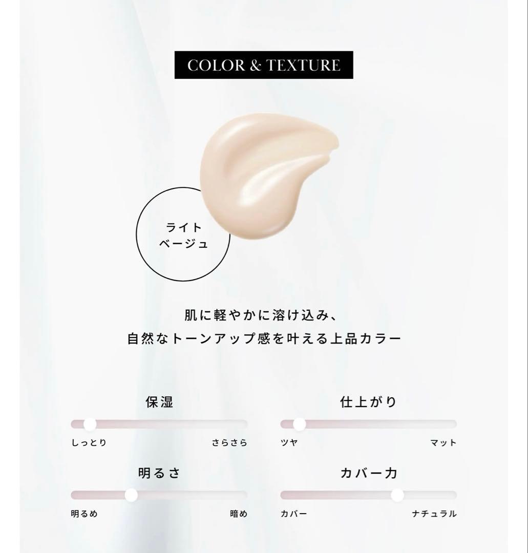鈴木亜美　DeAMI ディアミー　エッセンス フィット プライマー美容液下地