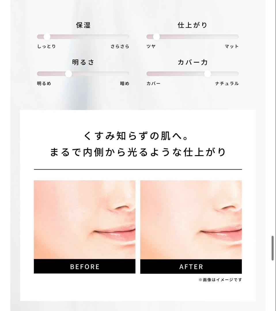 鈴木亜美　DeAMI ディアミー　エッセンス フィット プライマー美容液下地