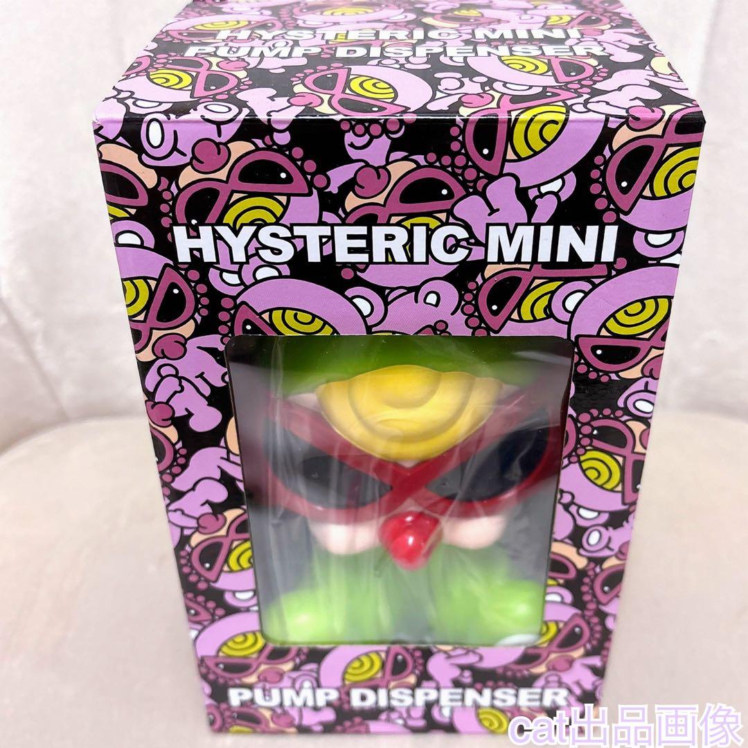 ヒスミニ ヒステリックミニ テディMINI ポンプディスペンサー ノベルティ 緑