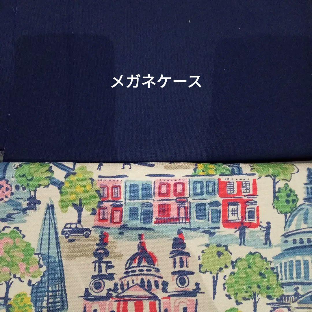 専用品　片掛けトートバッグ•メガネケース4点　ハンドメイド