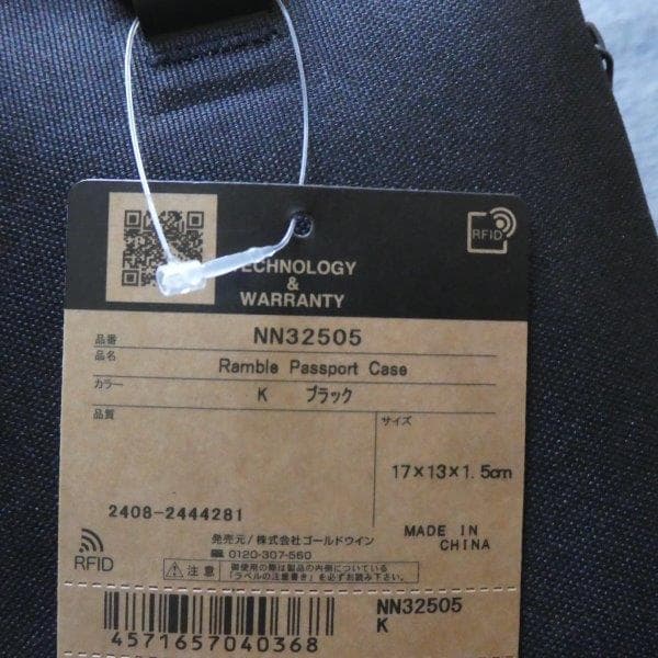 THE NORTH FACE パスポートケース NN32505 貴重品入