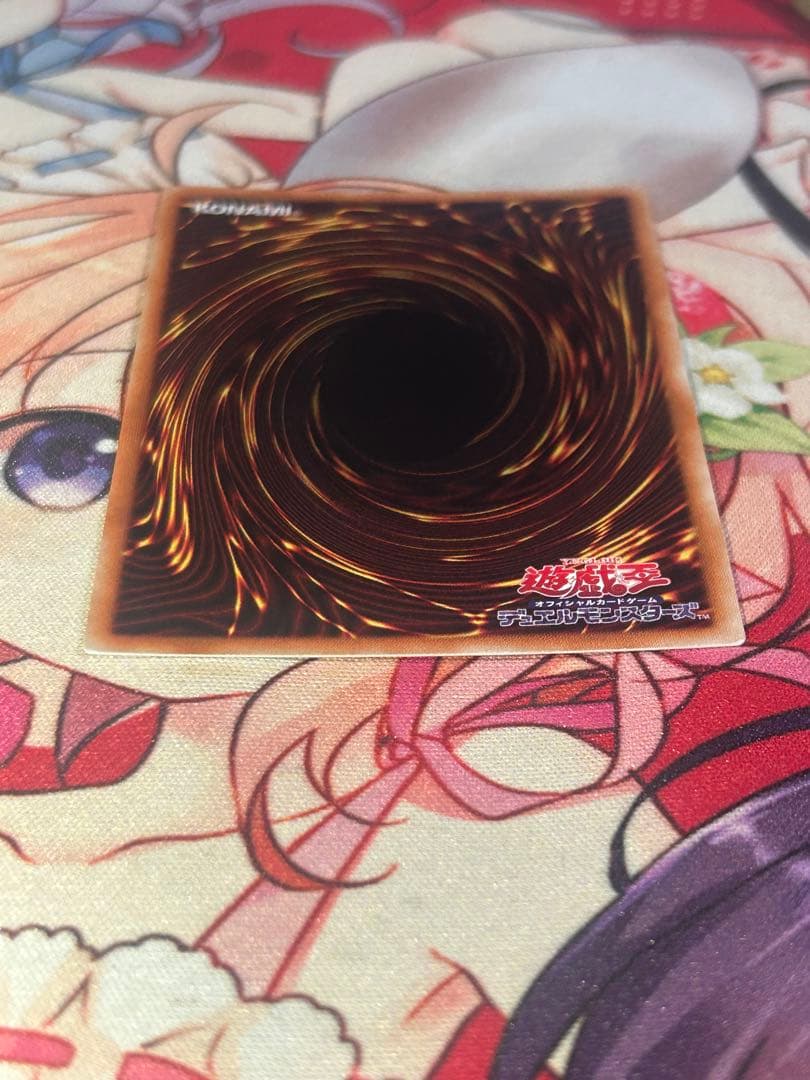 【センタリング〇】遊戯王OCG 閃刀姫レイ 20th