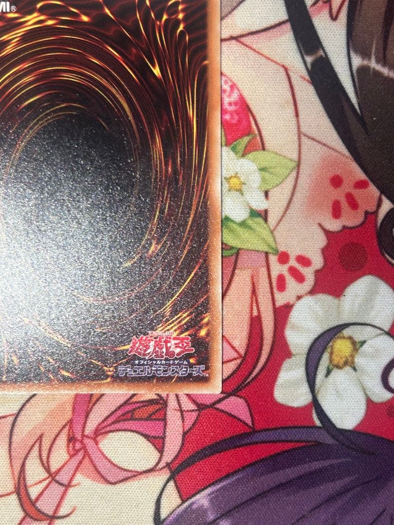【センタリング〇】遊戯王OCG 閃刀姫レイ 20th