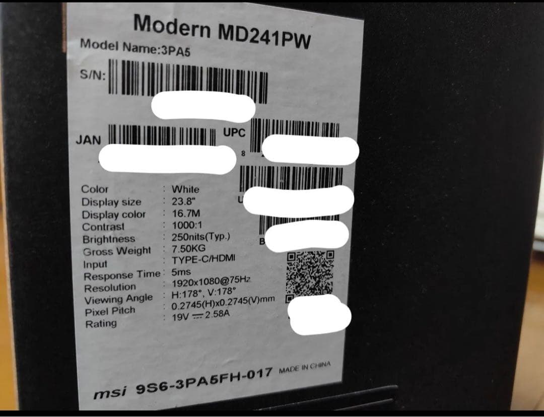 MSI Modern MD241PW 23.8インチモニター