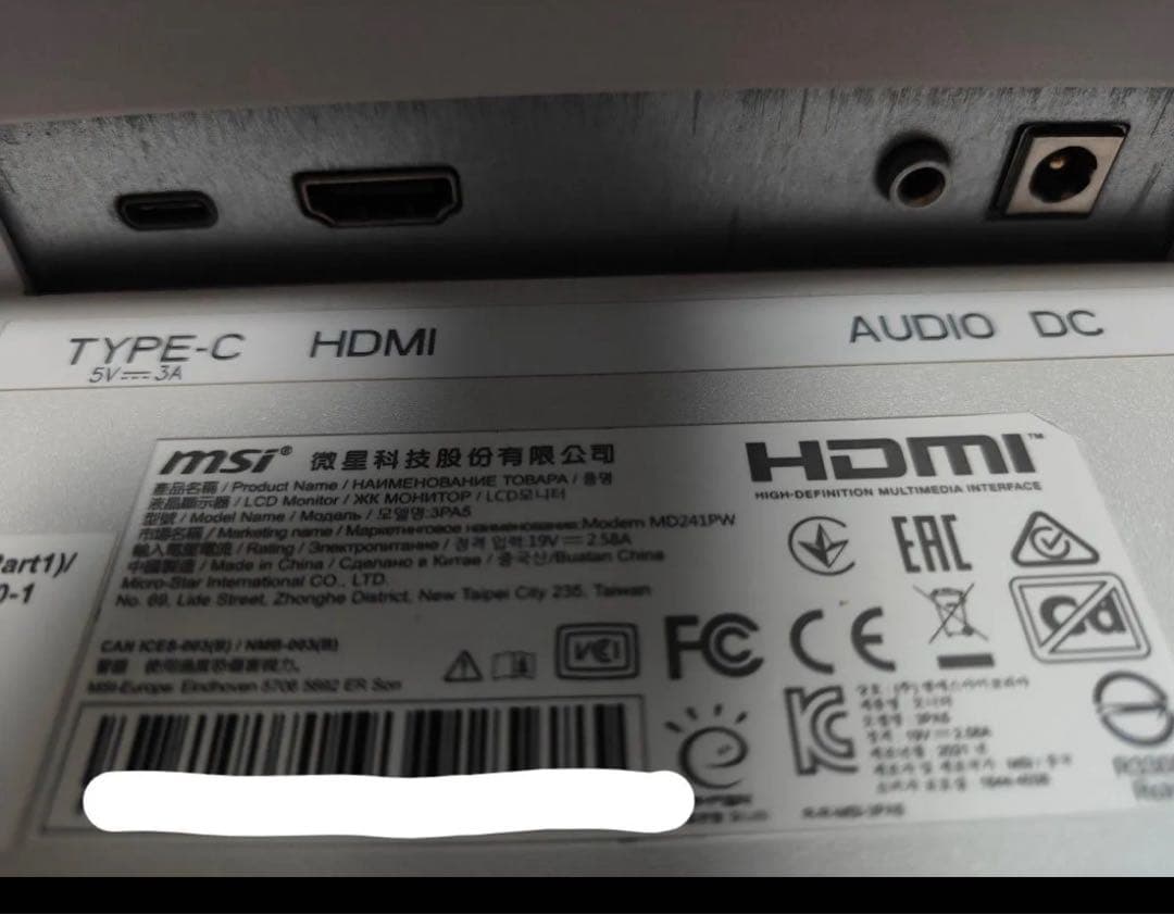 MSI Modern MD241PW 23.8インチモニター