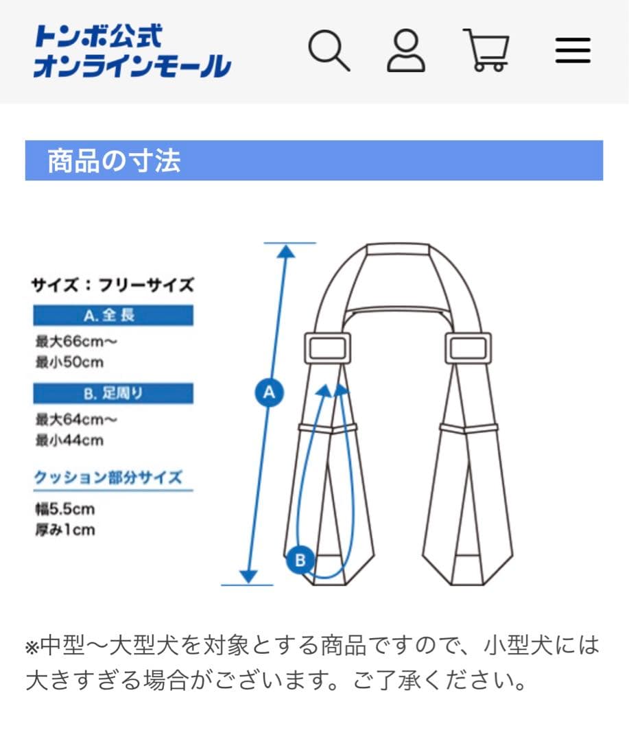 LaLaWalk STEP 犬用歩行補助ハーネス 中/大型犬後ろ足用