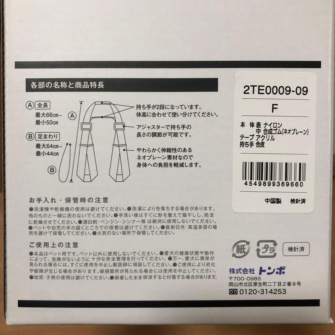 LaLaWalk STEP 犬用歩行補助ハーネス 中/大型犬後ろ足用