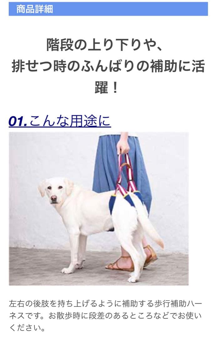LaLaWalk STEP 犬用歩行補助ハーネス 中/大型犬後ろ足用