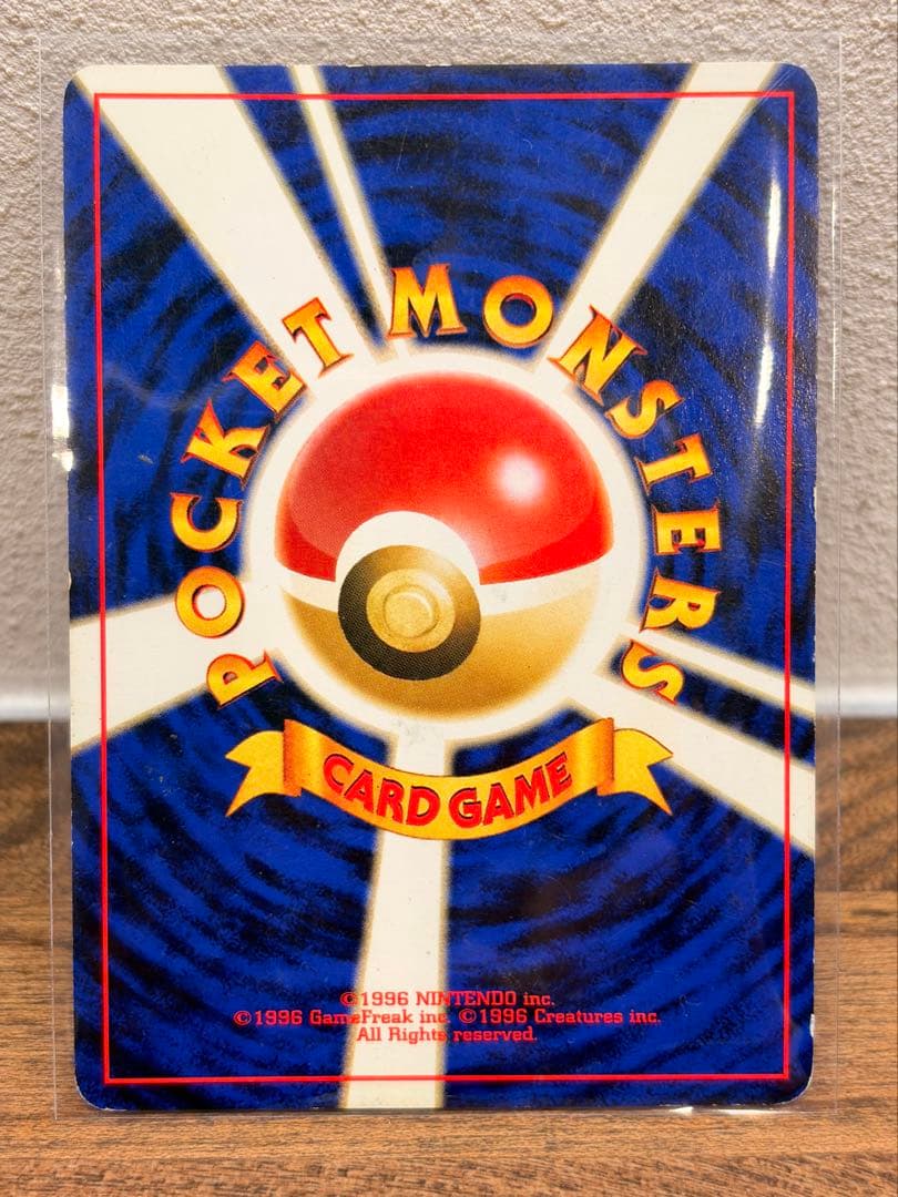 大*地様 ポケモンカード 旧裏面 ブラッキー LV.40 No.197