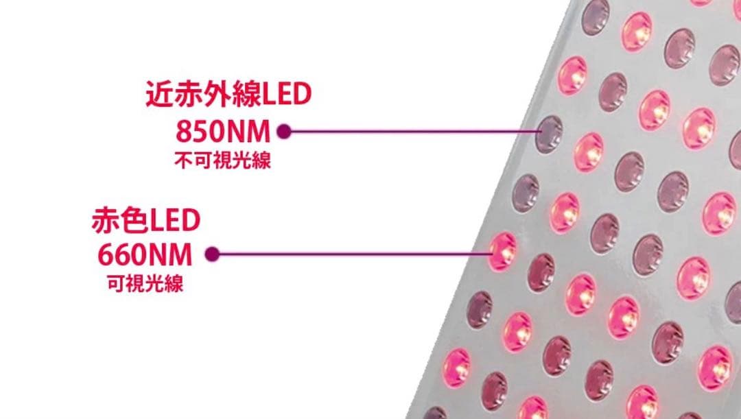 業務用LED美顔器　お肌のハリ、艶、いちご鼻、毛穴！　業務用の威力