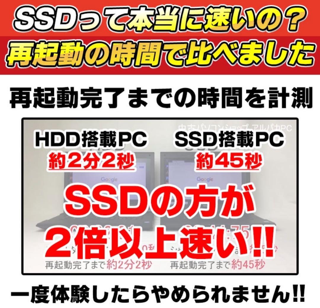 NEC 13.3 ノートパソコン