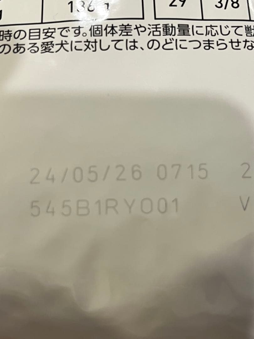  CANIN アミノペプチドフォーミュラ 3kg