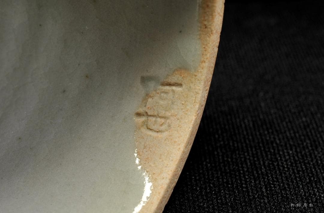 福森阿也 銀桜絵 蓋置 共箱 狐森窯 茶道具
