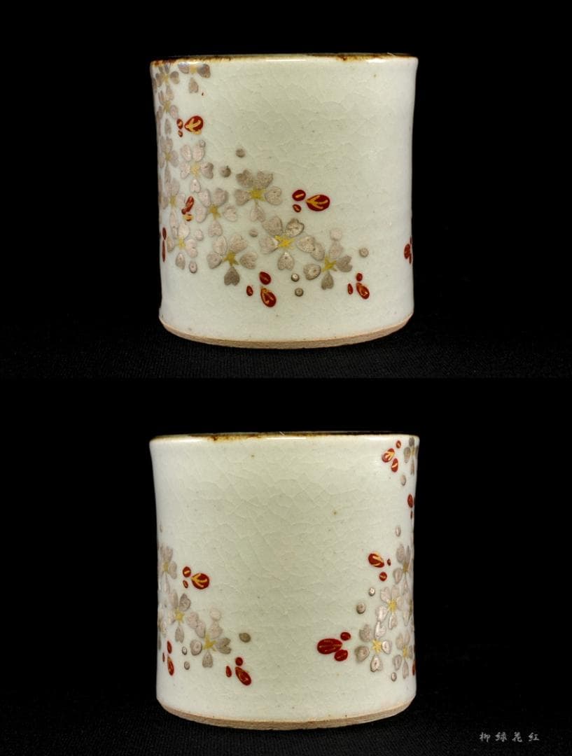 福森阿也 銀桜絵 蓋置 共箱 狐森窯 茶道具