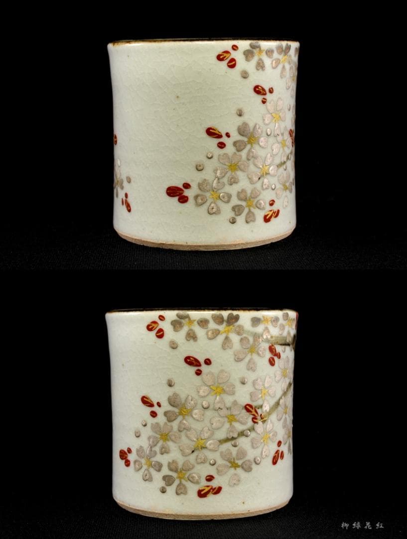 福森阿也 銀桜絵 蓋置 共箱 狐森窯 茶道具