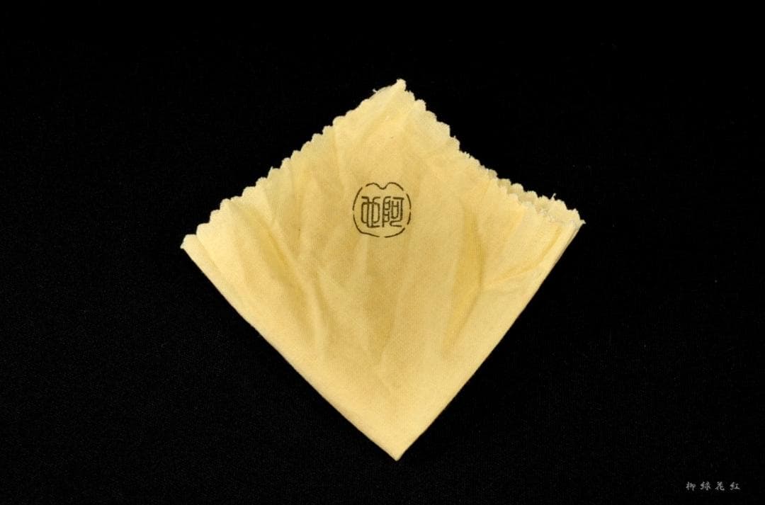 福森阿也 銀桜絵 蓋置 共箱 狐森窯 茶道具