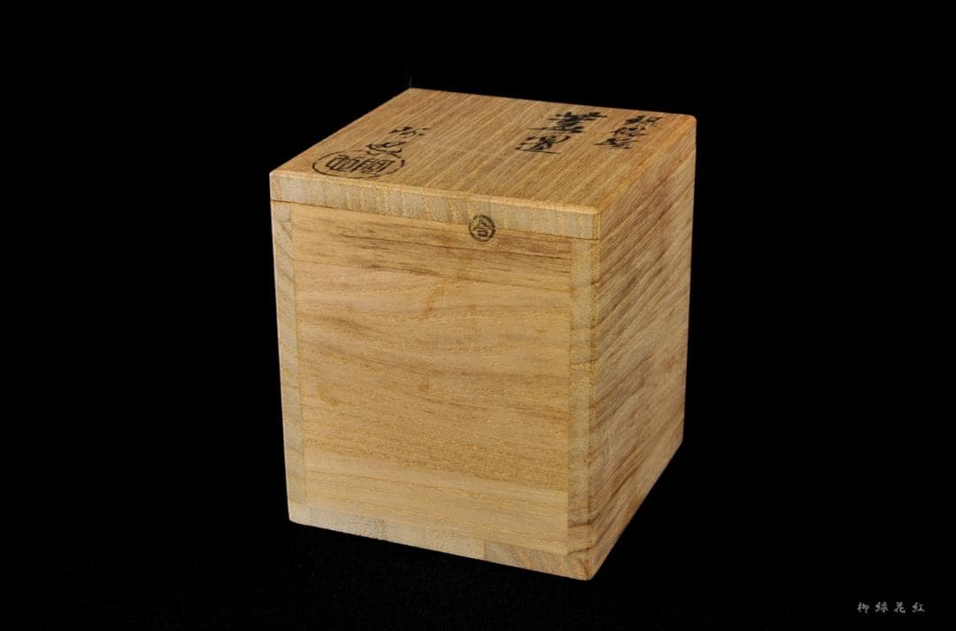 福森阿也 銀桜絵 蓋置 共箱 狐森窯 茶道具