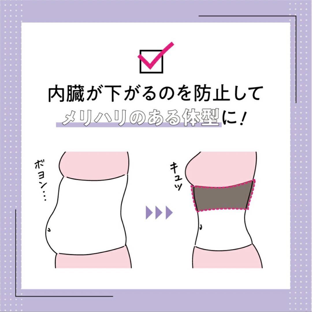 今村式　あばラップベルト　BEAXIS 肋骨締め　ベルト