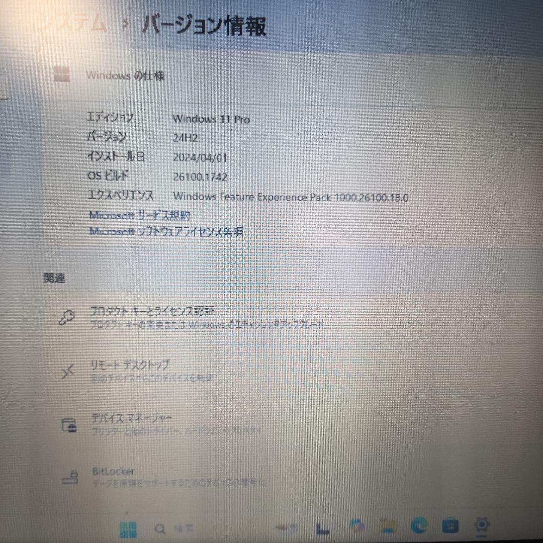 TOSHIBA dynabook Satellite B453/M ノートPC