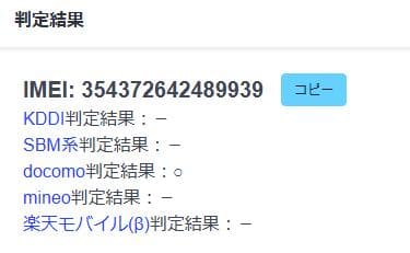 スマートフォン本体 031300G Galaxy S24 SC-51E 256GB