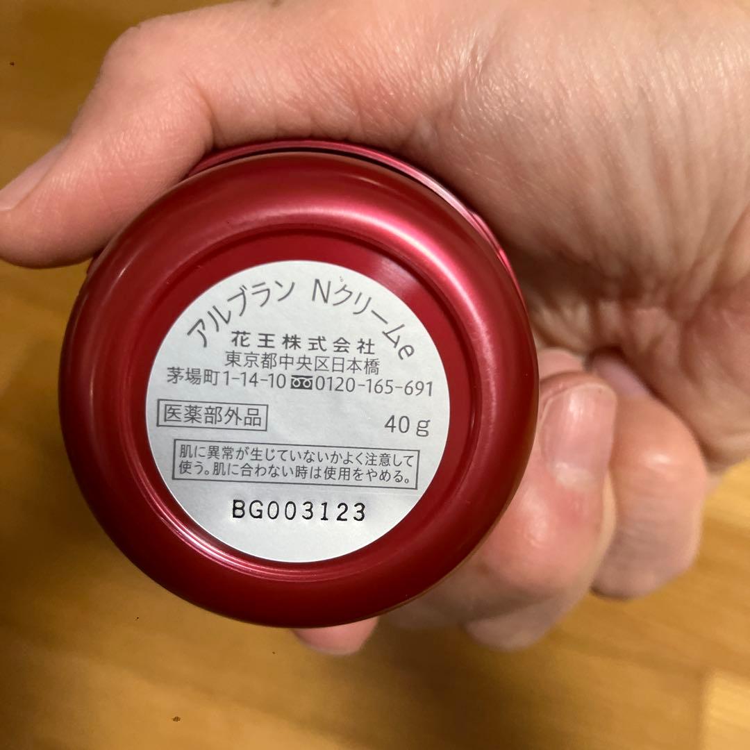 ALBLANCクリーム40g