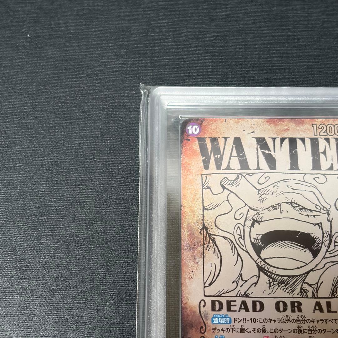 ARS10+ ルフィ ニカ SP 鑑定書 Luffy WANTED 新時代