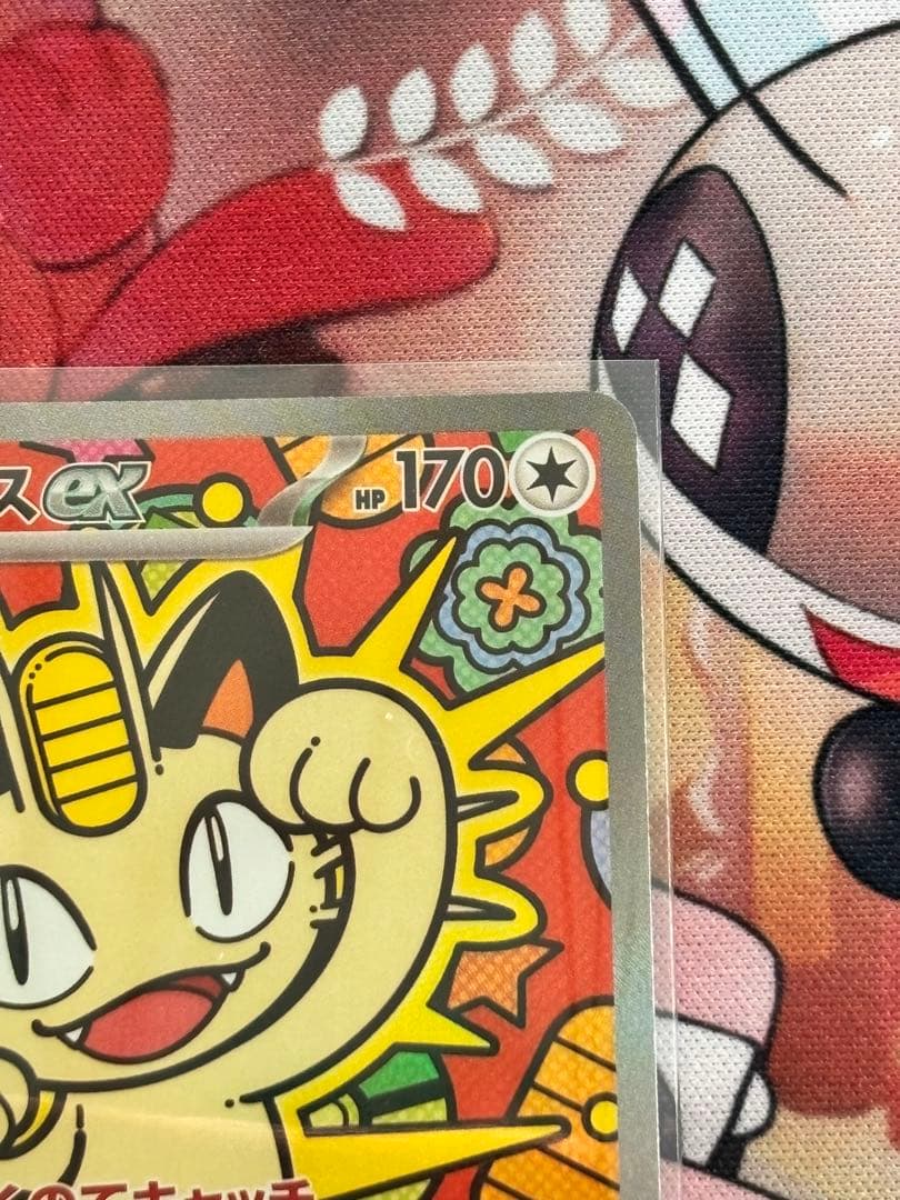ニャースex 3点セット　ムニキスゼロ
