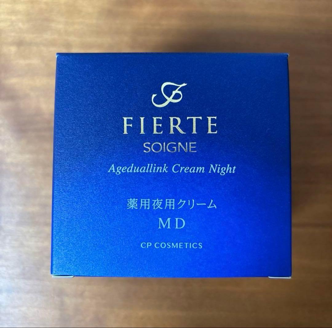 お値下げ♡新品♡CPコスメティクス♡フィエルテ♡ナイトクリームMD