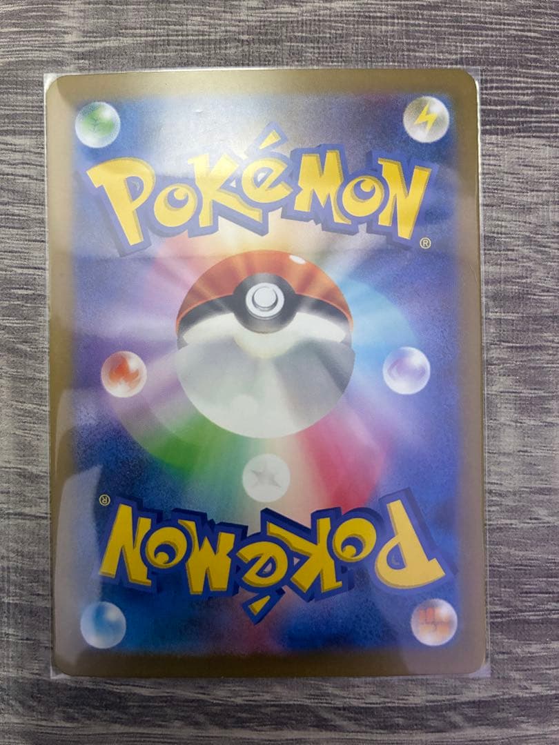 ポケモンカード 151 ARセット