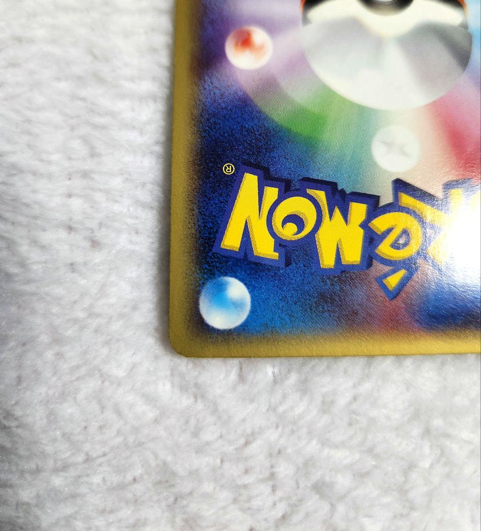 ポケモンカード eカード ニョロボン