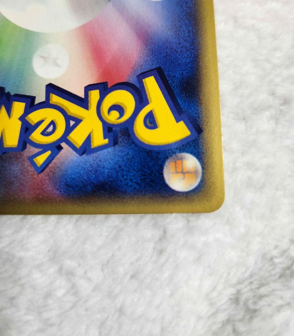 ポケモンカード eカード ニョロボン
