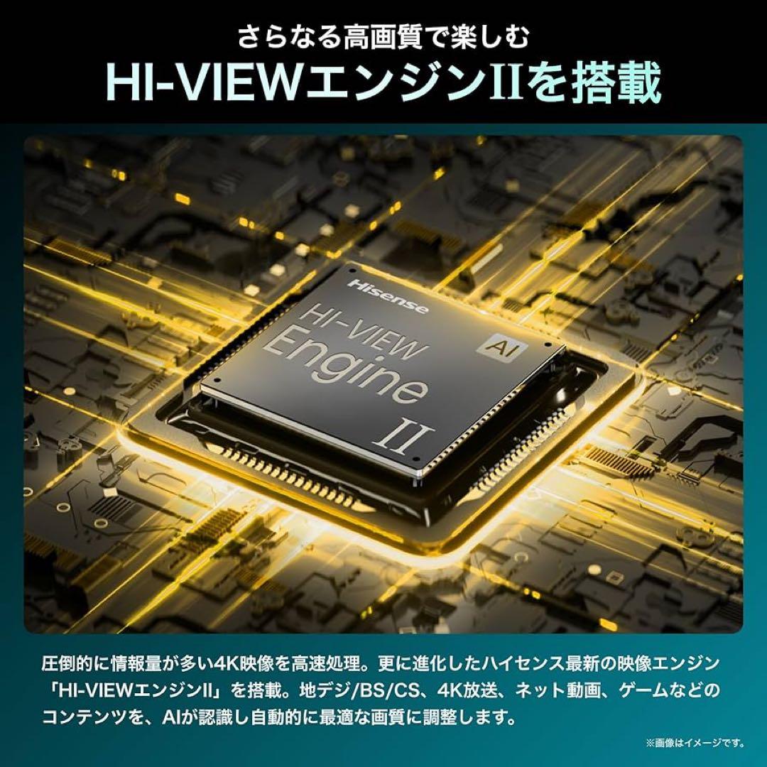 新品！ハイセンス 55インチ 4K 液晶テレビ 55E7N 量子ドット 25年製