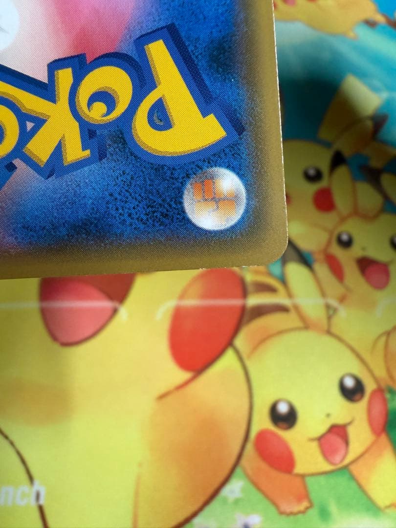 ポケモンカード ピカチュウ 024/S-P プロモ 4枚