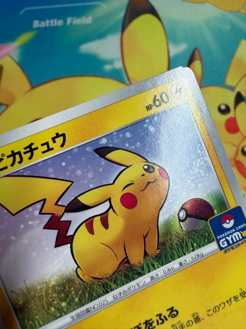 ポケモンカード ピカチュウ 024/S-P プロモ 4枚