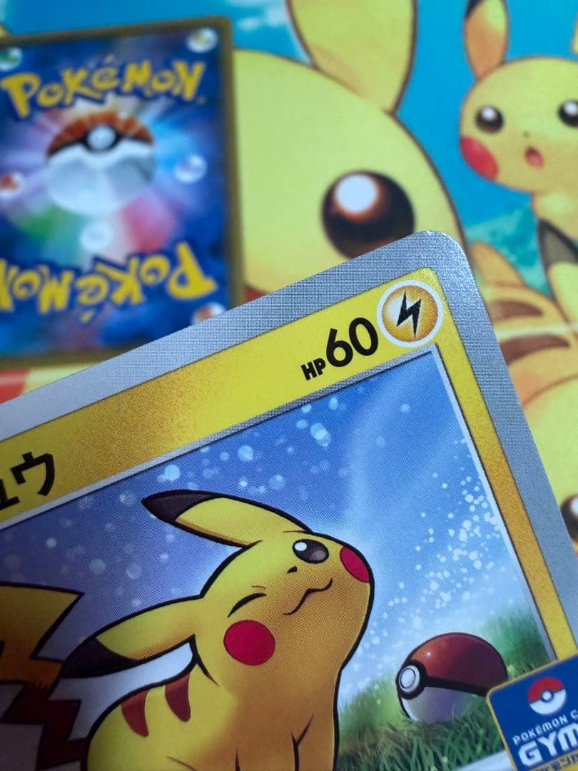 ポケモンカード ピカチュウ 024/S-P プロモ 4枚