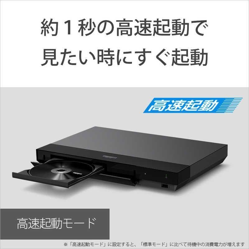 【 新品】ソニー ブルーレイプレーヤー ブラック UBPX700