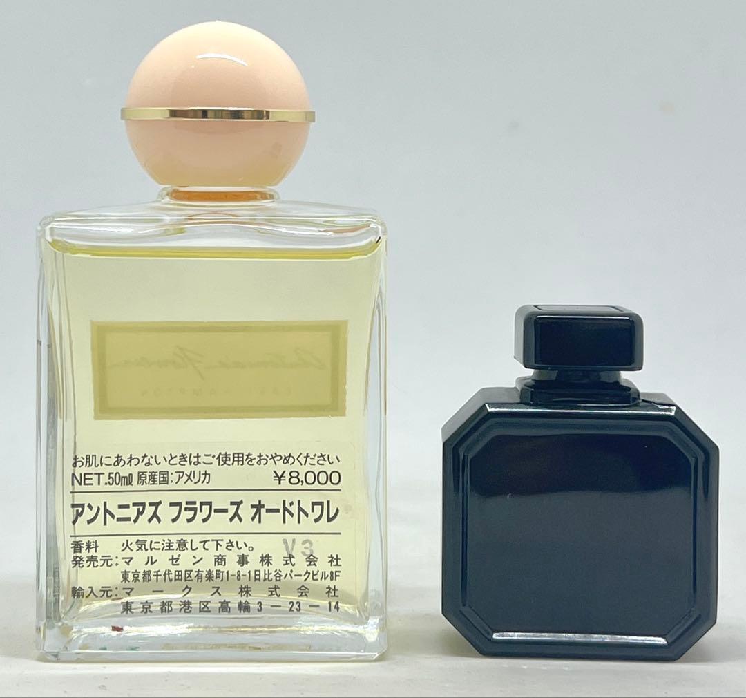 アントニアズフラワーズ EDT 50ml 資生堂 ノンブルノワール パルファム