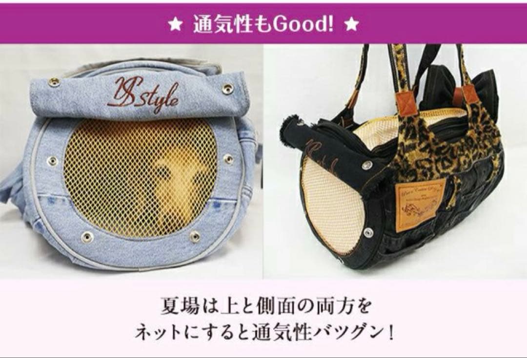 ルシアンエサヨ　ボストン キャリーバック ペット用