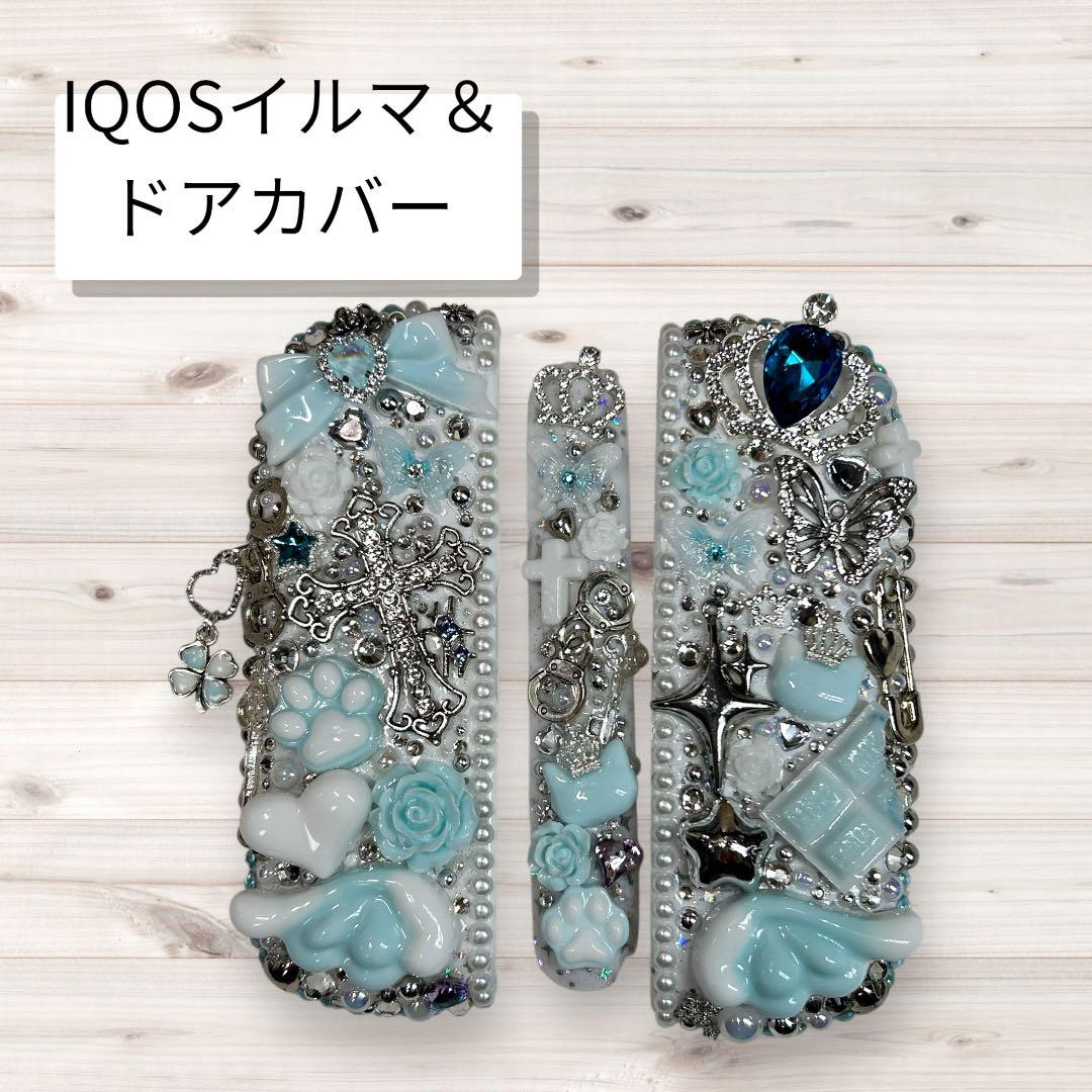 ［即購入可］IQOSイルマ（i)デコ46＆ドアカバー-白×水色-