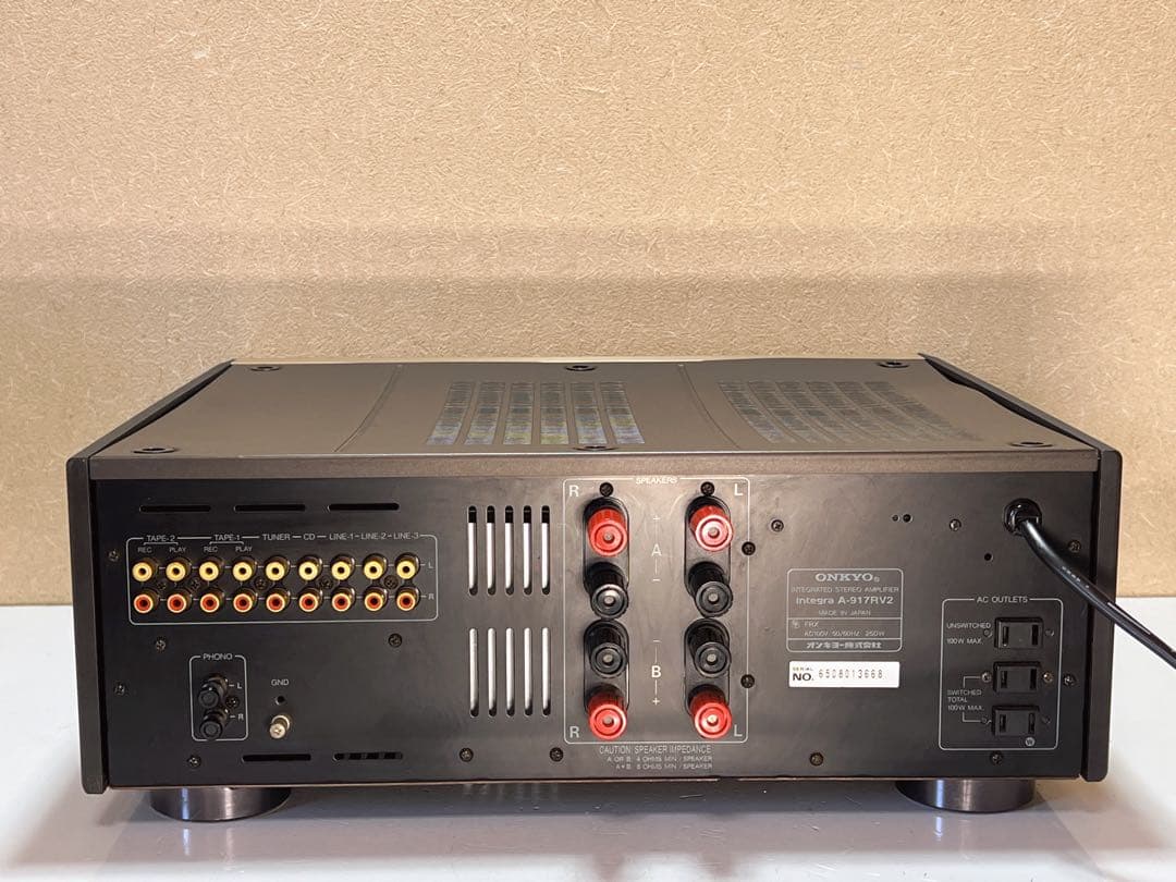 Onkyo Integra A-917RV2インテグレーテッド ステレオ アンプ