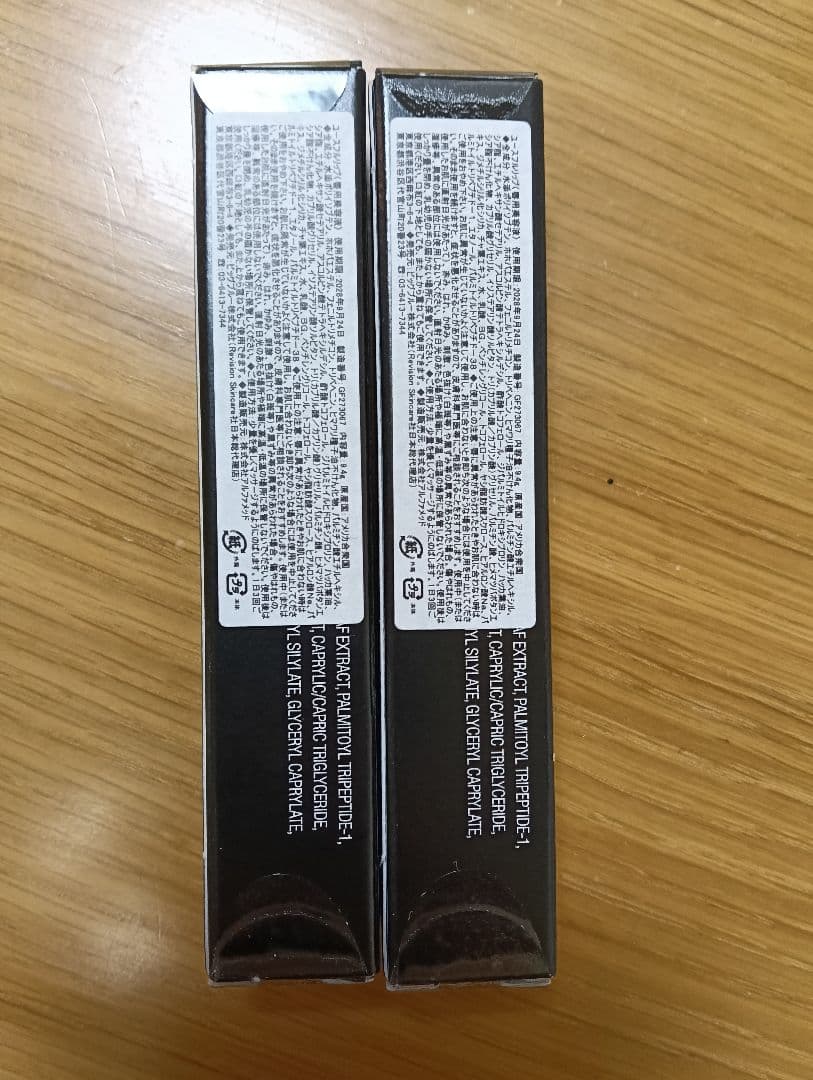 リビジョン ユースフルリップ 2本セット 新品