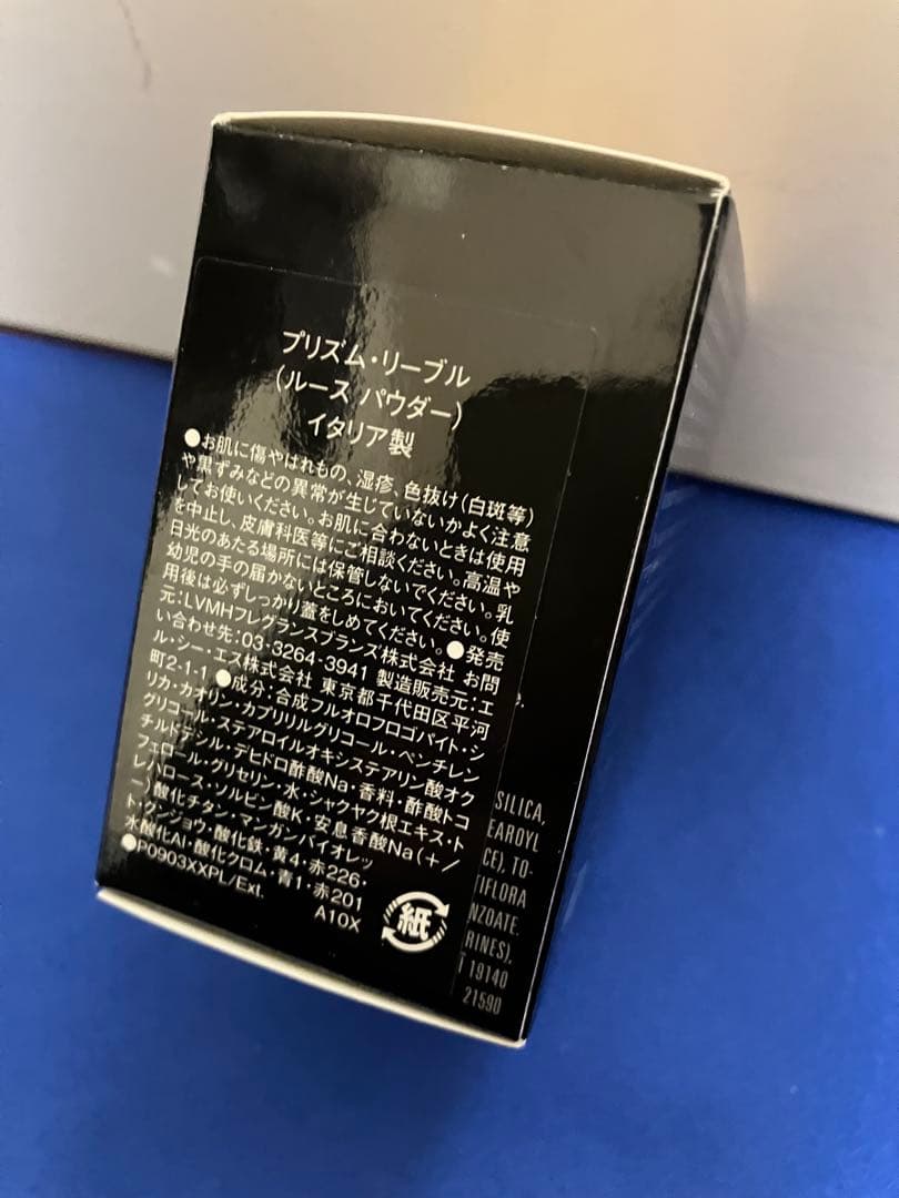ホリデー限定 ジバンシイ プリズム・リーブル 新品未使用 替パフ付