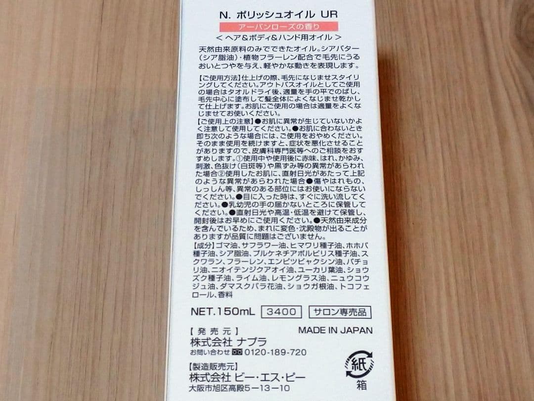 Aujua オージュア エイジングヘアケア シャンプー トリートメントセット