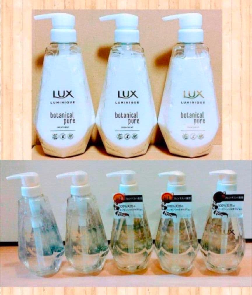 LUX ラックス　ルミニーク