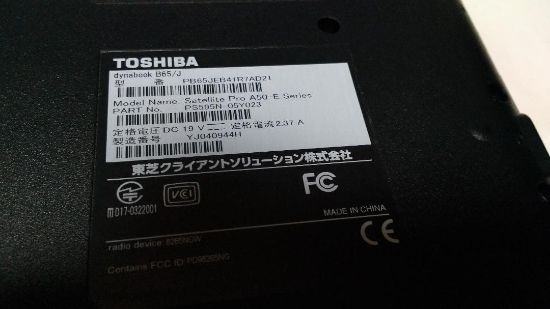 Windowsノート本体 TOSHIBA dynabook B65/J PB65JEB41R7AD21