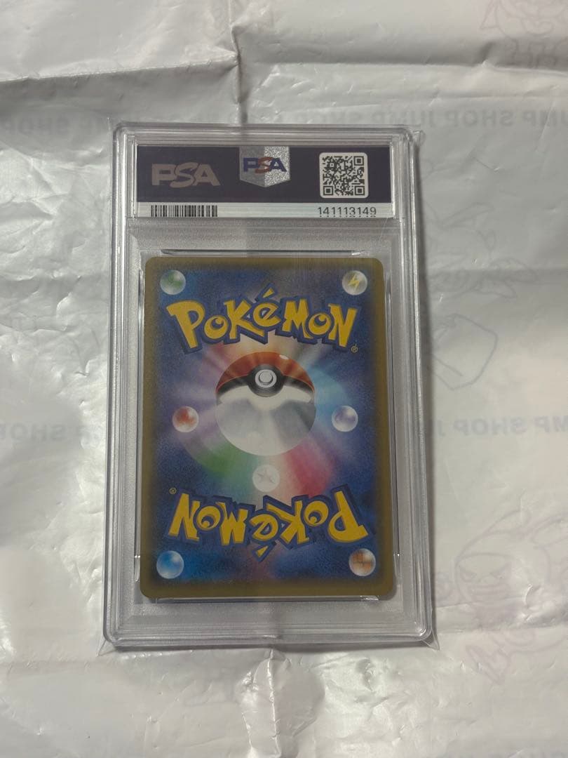 ポケモンカード　ギラティナEX rr psa9 XY