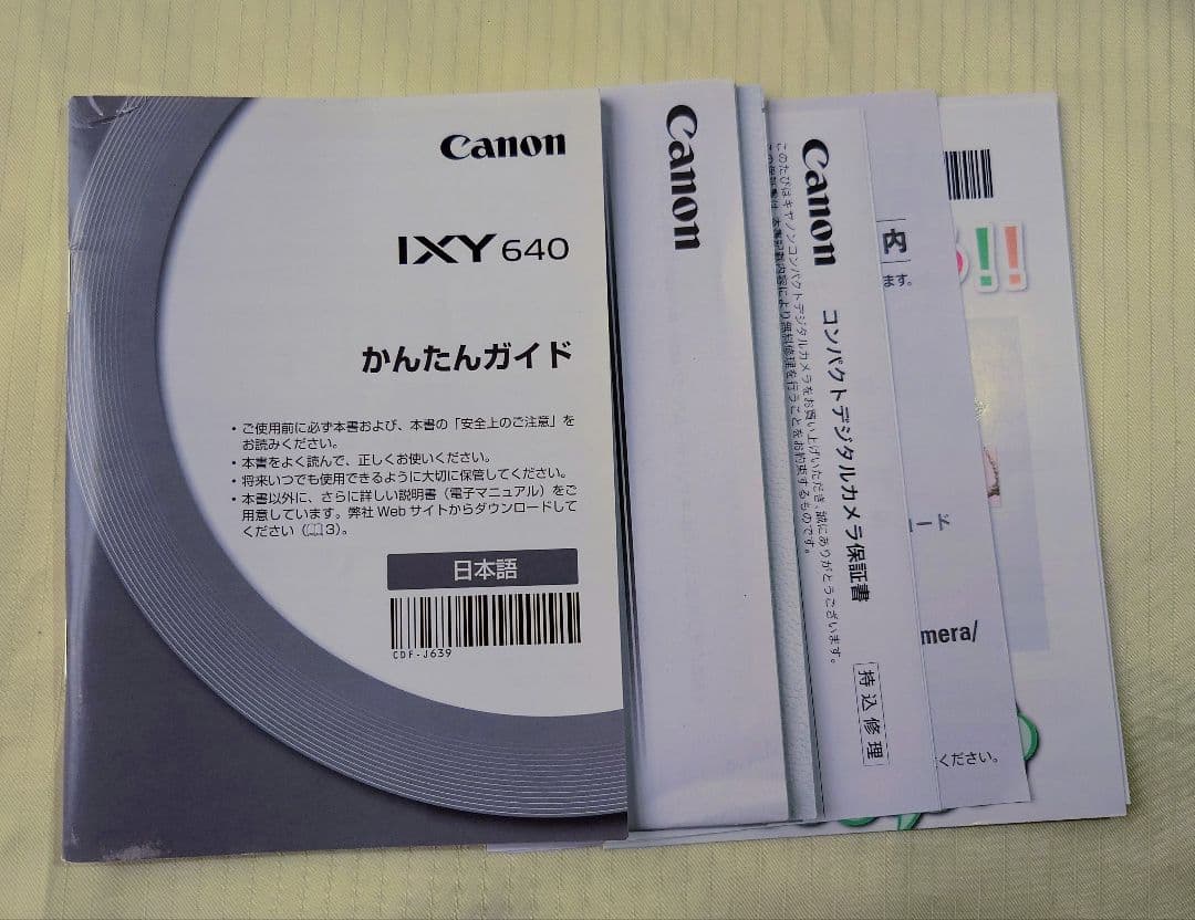 デジタルカメラ Canon IXY 640