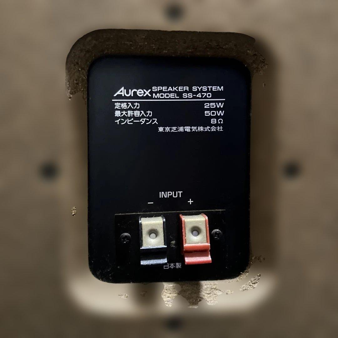 【決算最終特価】《完動品》Aurex AD SS-470スピーカー①Ｒ側
