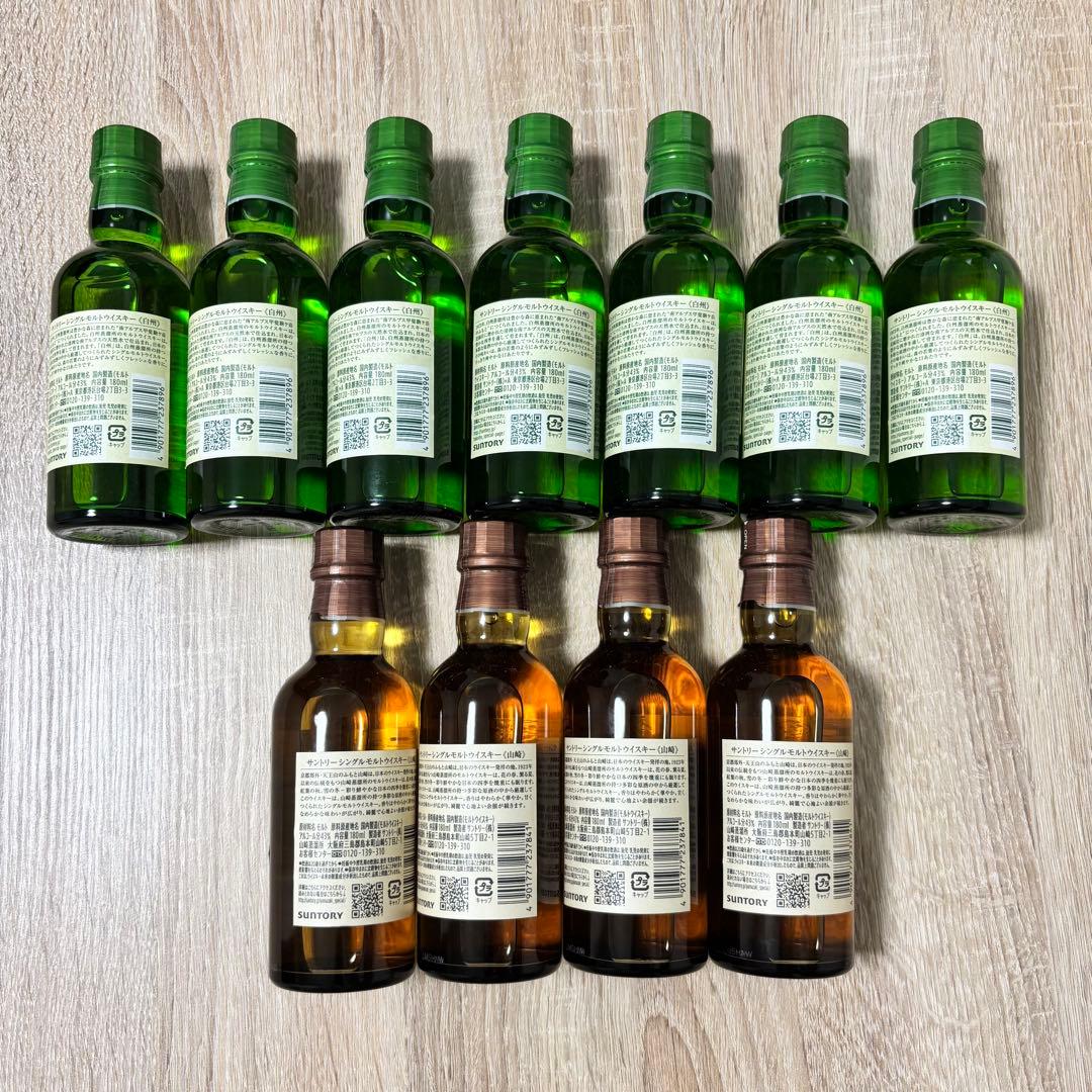 ☆サントリーウィスキー（山崎180ml 4本）（白州180ml 7本）合計11本