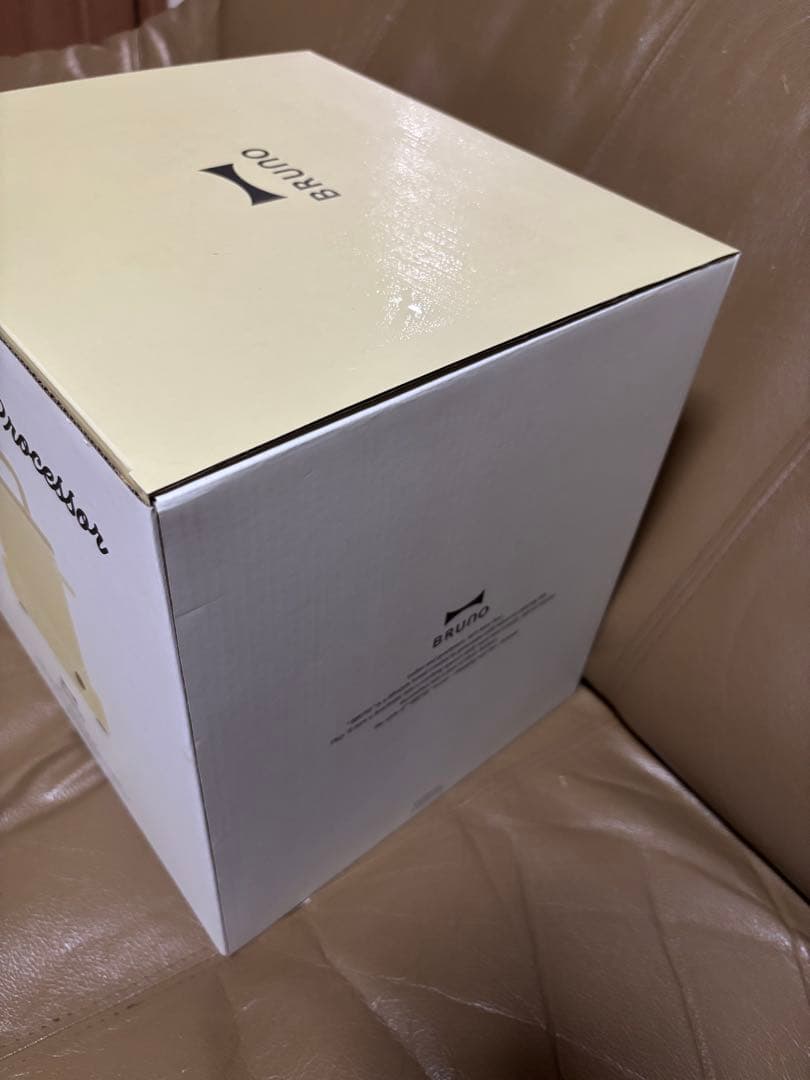 【新品・未使用】BRUNO スープクックプロセッサー 1Lイエロー
